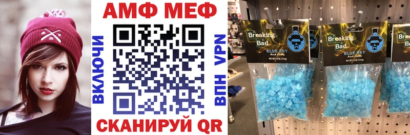мориарти клад  сколько стоит  Абинск  АМФ Premium 