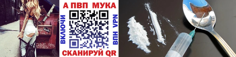 APVP СК КРИС  ссылка на мегу ССЫЛКА  Абинск 