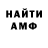 Амфетамин Premium ESIN BERIKTEN