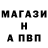Меф VHQ Volodya Koblukov