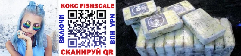 купить наркотики сайты  Абинск  COCAIN 99% 