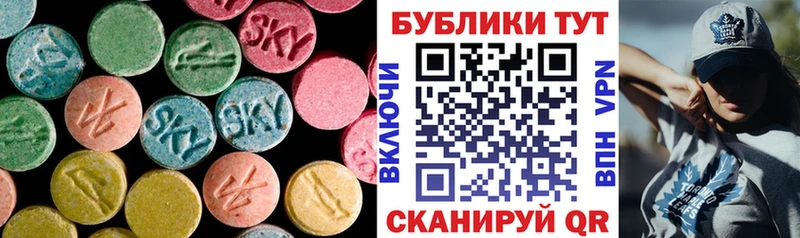 Ecstasy mix  Абинск 