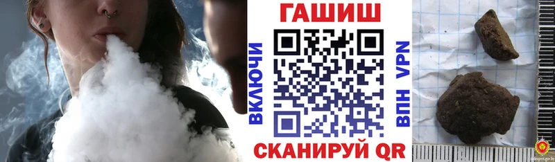 блэк спрут ТОР Абинск ГАШ Ice-O-Lator
