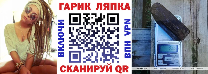 ГАШИШ 40% ТГК Абинск