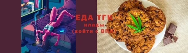 мефедрон мука Абаза