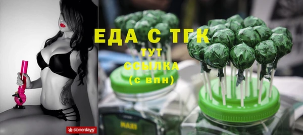 2c-b Абдулино