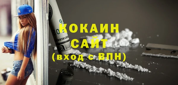 мефедрон мука Абаза