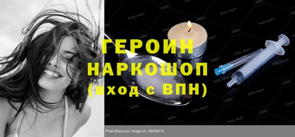 марки nbome Абинск
