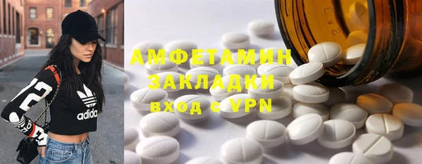 мефедрон мука Абаза