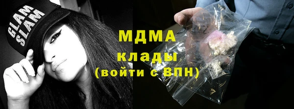 марки nbome Абинск