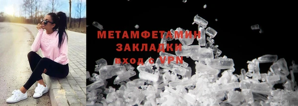 мефедрон мука Абаза