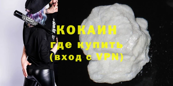 мефедрон мука Абаза