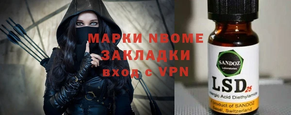 мефедрон мука Абаза