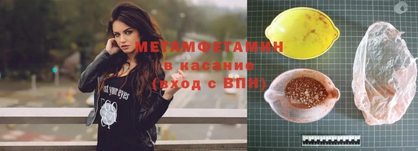 мефедрон мука Абаза