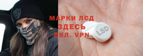мефедрон мука Абаза