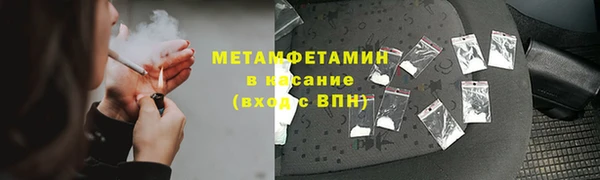 2c-b Абдулино