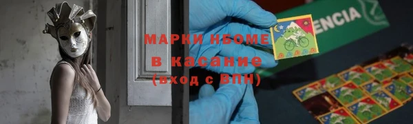 марки nbome Абинск