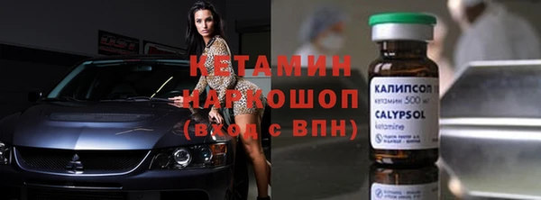марки nbome Абинск