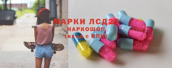 2c-b Абдулино