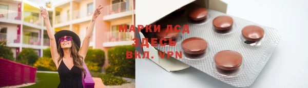 марки nbome Абинск