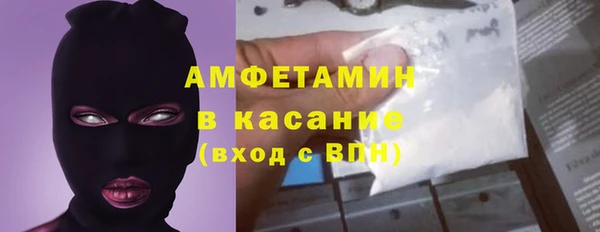 2c-b Абдулино