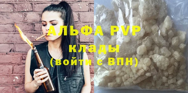 мефедрон мука Абаза
