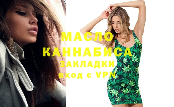мефедрон мука Абаза