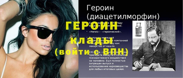 марки nbome Абинск