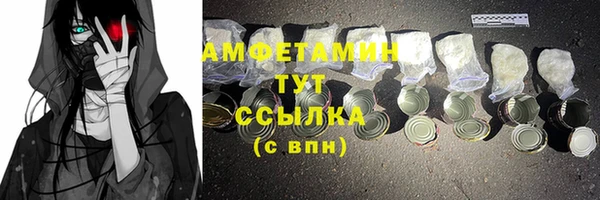 2c-b Абдулино