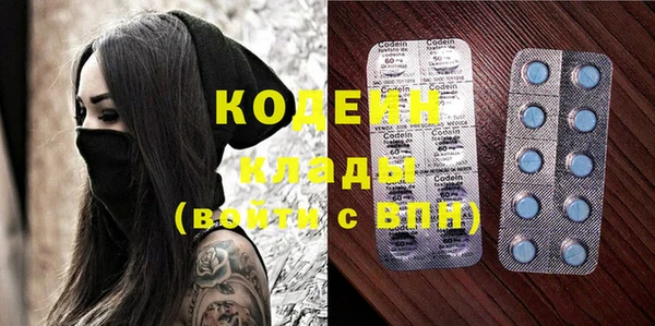 марки nbome Абинск
