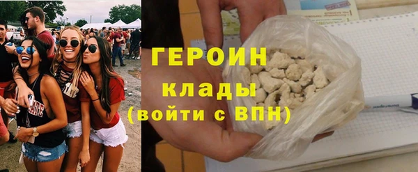 мефедрон мука Абаза