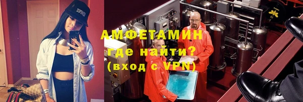 мефедрон мука Абаза