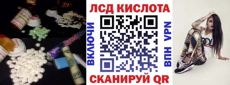 ЛСД экстази ecstasy  Абинск 