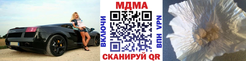 МДМА Molly  купить   shop какой сайт  Абинск 