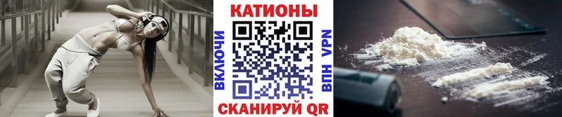 купить наркотики сайты  Абинск  Меф мяу мяу 