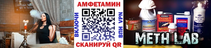 hydra tor  Абинск  Метамфетамин кристалл 