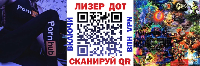 Марки NBOMe 1,5мг цены Абинск