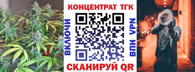 мега ONION  Абинск  ТГК вейп 